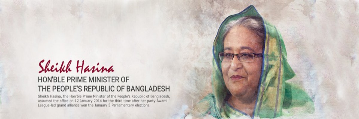 দেশ নেত্রী: শেখ হাসিনা 